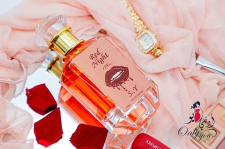 عطر فرموني