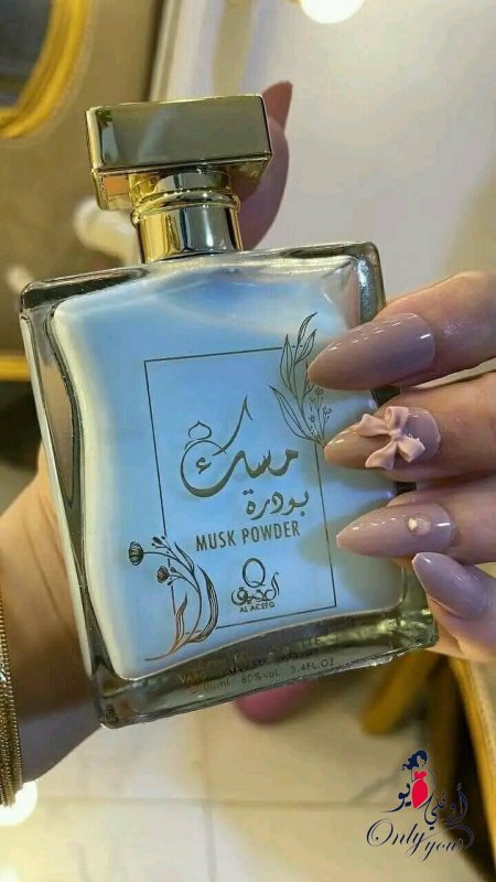 بودرة