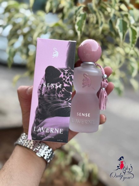 عطر جورجينا 100مل