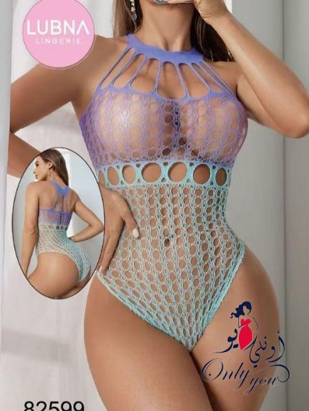 تركواز مع نهدي