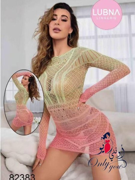 زهري مع اصفر